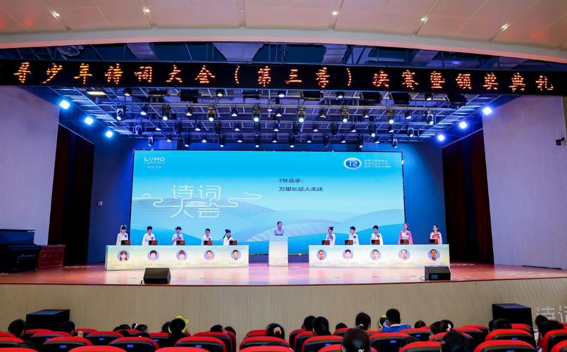 2万名青少年报名参与!"深寻少年诗词大会