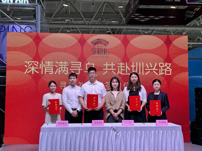 借助品牌赋能,拓展农产品销售渠道,推动寻乌农特产品走向深圳及粤港澳