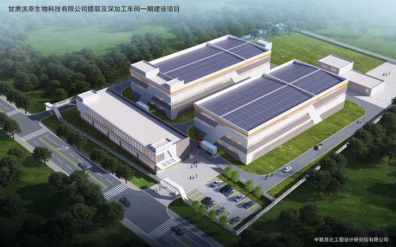 甘肃洮萃生物科技叶黄素提取高质化精深加工项目公示