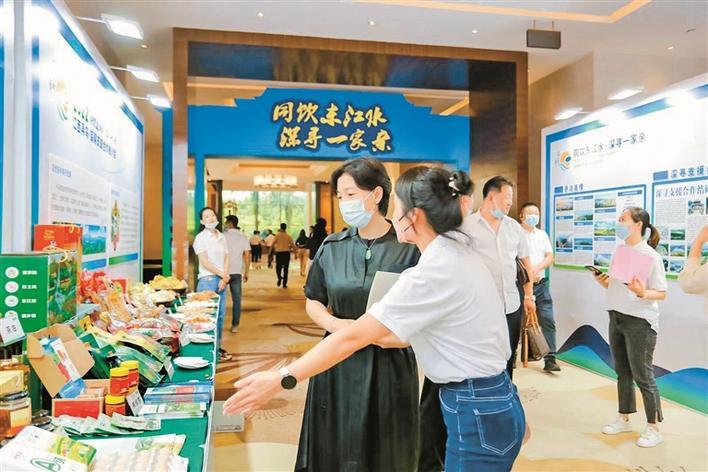 2022年深寻支援合作交流暨项目推介会举办
