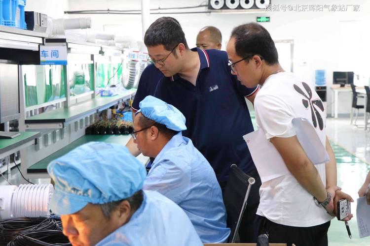 7月10日,锦州辉阳智联科技迎来了重要合作伙伴