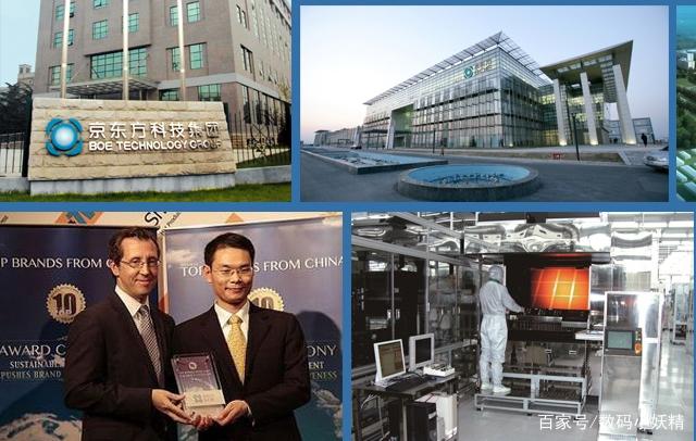 连亏14年,烧光3000亿!科技公司突破技术封锁,或成苹果供应商